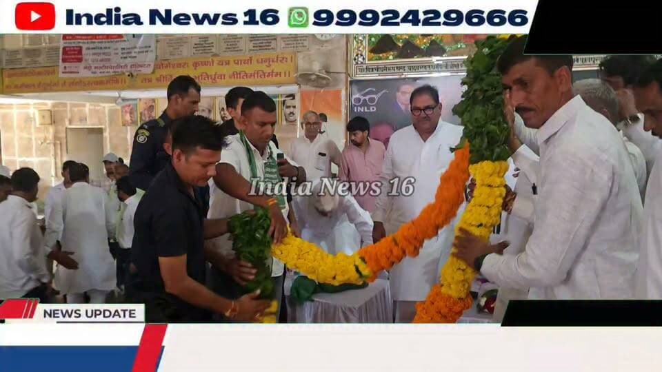 #abhaysinghjichoutala #inld #mahendergarh
अभय चौटाला Mahendergarh में