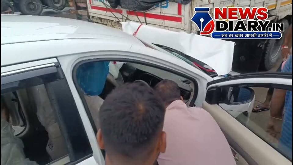 चंदवारा थाना अंतर्गत टोल प्लाजा के पास एक कार ने खड़ी ट्रक मे पीछे से मारा धक्का कार मे बैठे कुछ लोग घायल होने की खबर