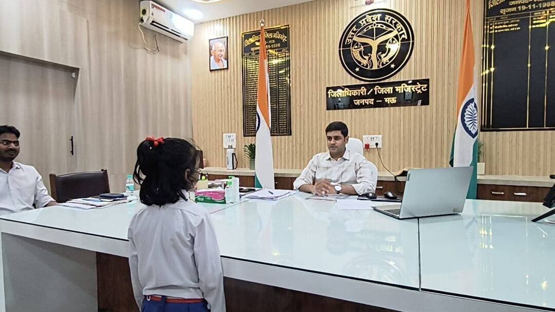 मऊ जिले में सड़क खराब की शिकायत लेकर डीएम ऑफिस पहुंची बच्ची ने कच्चे और जर्जर रास्ते की मरम्मत की मांग, बोली- स्कूल जाने में दिक्कत होती है
#MAU #maunews #DmMau