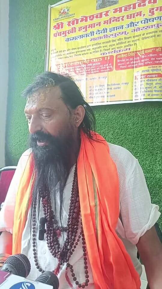 #श्री सोमेश्वर महादेव मंदिर धाम व #कमलावती देवी ज्ञान और पोषण #फाउंडेशन द्वारा स्व.नागेन्द्र सिंह "दाढ़ी बाबा"की 27वीं पुण्यतिथि #पर सुंदरकाण्ड पाठ एवं #श्रद्धांजलि सभा 6 सितंबर को