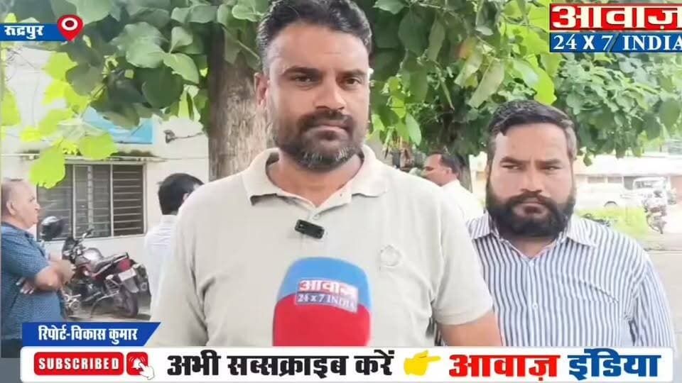 रुद्रपुर- कांग्रेस पार्षद परवेज कुरैशी ने राहुल गाँधी के परिवार पर अभद्र टिप्प#णी करने वाले युवक पर की कारवाही की मांग