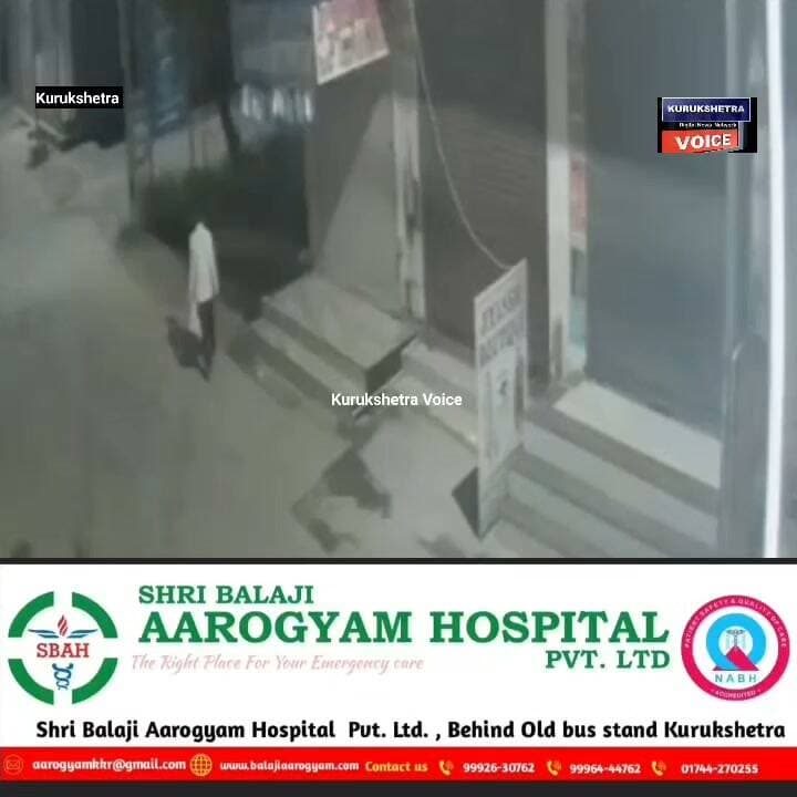 कुरुक्षेत्र की 7B कॉलोनी में 2 दुकानों में चोरी का CCTV आया सामने, चोर सीढ़ी लगाकर शीशा तोड़कर घुसा दुकान के अंदर.. #kurukshetravoice