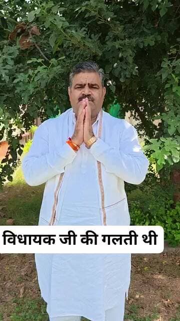 कल के मामले में विधायक जी की गलती थी वो मामले को निपटा सकते थे
BJP Haryana PMO India CMO Haryana Nayab Saini Rao Inderjit Singh Arti Singh Rao SDM Kavita Yadav #railway #railwaystation