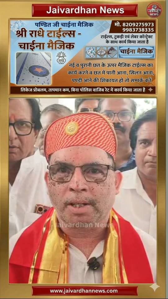 भाजपा में बगावत, हिम्मत मेहता ने निर्दलीय के रूप में वार्ड 44 से ठोकी ताल
.
#BJP #rajsamandnews #Electionnews