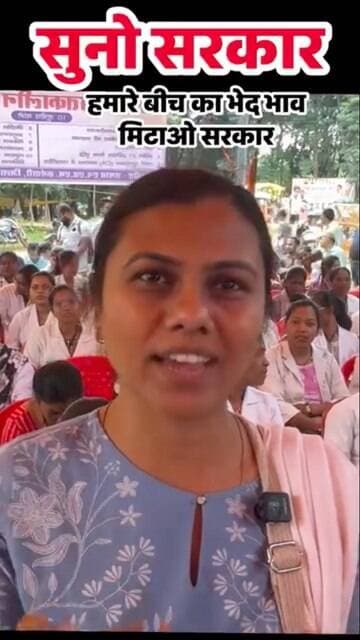 सुनो सरकार