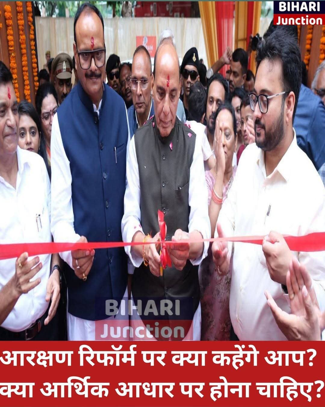 यूपी के डिप्टी सीएम ब्रजेश पाठक और हर्ष दुबे के मुलाकात के बाद आरक्षण पर बहस देश में गर्म हो गई! क्या कहेंगे आप? सुधार होनी चाहिए! <nis:link nis:type=tag nis:id=brajeshpathak nis:value=BrajeshPathak nis:enabled=true nis:link/> <nis:link nis:type=tag nis:id=harshdubey nis:value=harshdubey nis:enabled=true nis:link/> <nis:link nis:type=tag nis:id=reservation nis:value=reservation nis:enabled=true nis:link/> <nis:link nis:type=tag nis:id=aarakshan nis:value=Aarakshan nis:enabled=true nis:link/>