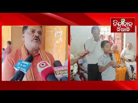 ନିଆଳୀରେ ରାଜ୍ୟସ୍ତରୀୟ ଗୀତା ଆବୃତ୍ତି ପ୍ରତିଯୋଗିତ।
