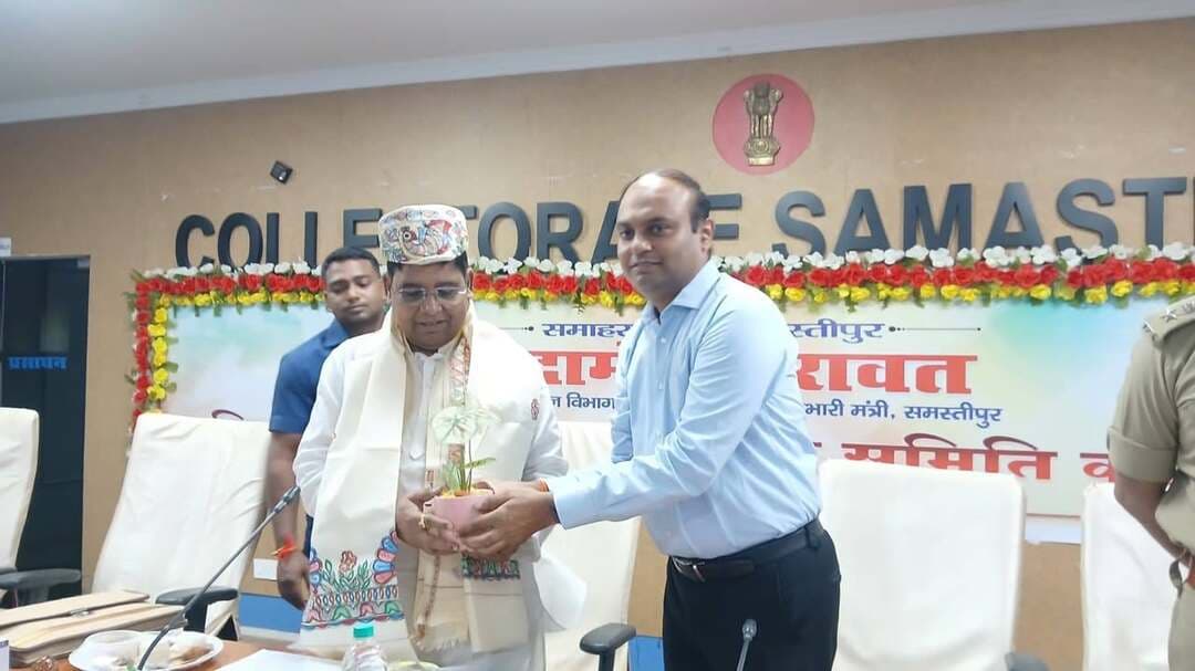 जिला कार्यक्रम एवं कार्यान्वयन समिति की बैठक में विकास योजनाओं की हुई विस्तृत समीक्षा
जनप्रतिनिधियों द्वारा उठाए गए जनहित के मामलों पर त्वरित कार्रवाई के निर्देश
समस्तीपुर, 31 अगस्त 2026। समाहरणालय सभागार, समस्तीपुर में आज परिवहन मंत्री सह प्रभारी मंत्री, जिला समस्तीपुर, माननीय श्री दामोदर रावत की अध्यक्षता में जिला कार्यक्रम एवं कार्यान्वयन समिति की बैठक आयोजित की गई। बैठक में जिले में संचालित विभिन्न विकासात्मक एवं जनकल्याणकारी योजनाओं की प्रगति की विभागवार समीक्षा की गई तथा योजनाओं के प्रभावी, पारदर्शी एवं समयबद्ध क्रियान्वयन को लेकर संबंधित पदाधिकारियों को आवश्यक दिशा-निर्देश दिए गए।
बैठक की शुरुआत में जिलाधिकारी, समस्तीपुर श्री रोशन कुशवाहा द्वारा माननीय प्रभारी मंत्री एवं उपस्थित जनप्रतिनिधियों का स्वागत करते हुए जिले में संचालित विभिन्न विकास योजनाओं की अद्यतन स्थिति से समिति को अवगत कराया गया। इसके पश्चात संबंधित विभागों के पदाधिकारियों द्वारा अपने-अपने विभाग से संबंधित योजनाओं की प्रगति, उपलब्धियां, वित्तीय स्थिति एवं लंबित कार्यों की जानकारी समिति के समक्ष प्रस्तुत की गई।
विकास एवं जनकल्याणकारी योजनाओं की समीक्षा
बैठक में मुख्य रूप से ग्रामीण विकास, सड़क एवं आधारभूत संरचना, शिक्षा, स्वास्थ्य, कृषि, सिंचाई, विद्युत, पेयजल, स्वच्छता, सामाजिक सुरक्षा, पंचायती राज, नगर विकास, कल्याण एवं अन्य जनकल्याणकारी योजनाओं की प्रगति की समीक्षा की गई।
माननीय प्रभारी मंत्री ने अधिकारियों को निर्देश दिया कि सरकार द्वारा संचालित योजनाओं का लाभ जिले के प्रत्येक पात्र लाभुक तक पहुंचाना सुनिश्चित किया जाए। उन्होंने कहा कि विकास योजनाओं के क्रियान्वयन में गुणवत्ता, पारदर्शिता एवं समयबद्धता का विशेष ध्यान रखा जाए। योजनाओं में किसी प्रकार की अनियमितता अथवा लापरवाही पाए जाने पर संबंधित पदाधिकारी एवं कर्मी की जवाबदेही निर्धारित की जाए।
उन्होंने विशेष रूप से लंबित योजनाओं को प्राथमिकता के आधार पर पूर्ण कराने तथा पूर्ण हो चुकी योजनाओं का नियमित अनुश्रवण एवं स्थलीय निरीक्षण सुनिश्चित करने का निर्देश दिया।
जनप्रतिनिधियों के सुझावों पर कार्रवाई के निर्देश
बैठक के दौरान माननीय सांसद, विधायक, विधान पार्षद, महापौर एवं जिला परिषद अध्यक्ष सहित समिति के अन्य सदस्यों द्वारा अपने-अपने क्षेत्रों से संबंधित विभिन्न जनहित एवं विकासात्मक मुद्दों को प्रमुखता से उठाया गया।
जनप्रतिनिधियों द्वारा सड़क निर्माण एवं मरम्मत, जल निकासी, पेयजल, विद्युत आपूर्ति, शिक्षा एवं स्वास्थ्य सुविधाओं, सिंचाई व्यवस्था, ग्रामीण आधारभूत संरचना तथा अन्य आवश्यक विकास कार्यों से संबंधित विषयों को समिति के समक्ष रखा गया।
माननीय प्रभारी मंत्री ने जनप्रतिनिधियों द्वारा उठाए गए मामलों को गंभीरता से लेते हुए संबंधित विभागीय पदाधिकारियों को नियमसंगत एवं प्राथमिकता के आधार पर आवश्यक कार्रवाई करने का निर्देश दिया। उन्होंने कहा कि जनप्रतिनिधियों द्वारा प्राप्त सुझावों एवं क्षेत्रीय आवश्यकताओं को विकास योजनाओं के क्रियान्वयन में उचित महत्व दिया जाए।
योजनाओं की गुणवत्ता एवं समयबद्धता पर जोर
माननीय प्रभारी मंत्री ने कहा कि विकास कार्यों का उद्देश्य केवल योजनाओं को स्वीकृत करना नहीं, बल्कि उनका गुणवत्तापूर्ण क्रियान्वयन कर आम लोगों को उसका वास्तविक लाभ पहुंचाना है। उन्होंने अधिकारियों को योजनाओं की नियमित समीक्षा एवं स्थल निरीक्षण करने तथा निर्धारित समय-सीमा के भीतर कार्य पूर्ण कराने का निर्देश दिया।
जिलाधिकारी श्री रोशन कुशवाहा ने समिति को आश्वस्त किया कि बैठक में प्राप्त निर्देशों एवं जनप्रतिनिधियों द्वारा दिए गए सुझावों के अनुरूप संबंधित विभागों द्वारा आवश्यक कार्रवाई सुनिश्चित की जाएगी।
उन्होंने सभी जिला स्तरीय पदाधिकारियों को निर्देशित किया कि अपने-अपने विभाग से संबंधित योजनाओं की नियमित समीक्षा करते हुए लंबित कार्यों का त्वरित निष्पादन सुनिश्चित करें।
विधि-व्यवस्था एवं समन्वय पर भी चर्चा
बैठक में जिले में विकास योजनाओं के सफल क्रियान्वयन के साथ-साथ आवश्यक प्रशासनिक समन्वय एवं विधि-व्यवस्था से जुड़े विषयों पर भी चर्चा की गई। पुलिस अधीक्षक श्री अरविंद प्रताप सिंह द्वारा जिले में विधि-व्यवस्था की स्थिति से समिति को अवगत कराया गया।
माननीय प्रभारी मंत्री ने जिला प्रशासन एवं पुलिस प्रशासन के बीच बेहतर समन्वय बनाए रखते हुए आम नागरिकों को सुरक्षित एवं सुगम वातावरण उपलब्ध कराने पर भी बल दिया।
बैठक में माननीय सांसद, समस्तीपुर श्रीमती शांभवी, माननीय विधान पार्षद श्री तरुण कुमार, माननीय विधायक, रोसड़ा श्री वीरेंद्र कुमार, माननीय विधायक, हसनपुर श्री राजकुमार राय, माननीय विधायक श्री मांजरिक मृणाल, माननीय विधायक श्री अजय कुमार, माननीय विधायक श्रीमती अश्वमेघ देवी, माननीय मेयर, समस्तीपुर नगर निगम श्रीमती अनीता राम, माननीय जिला परिषद अध्यक्ष श्रीमती खुशबू कुमारी, जिला कार्यक्रम एवं कार्यान्वयन समिति के उपाध्यक्ष श्री दुर्गेश कुमार एवं श्री उपेंद्र कुमार कुशवाहा उपस्थित रहे।
इसके अतिरिक्त जिलाधिकारी, समस्तीपुर श्री रोशन कुशवाहा, पुलिस अधीक्षक, समस्तीपुर श्री अरविंद प्रताप सिंह, उप विकास आयुक्त, समस्तीपुर श्री सूर्य प्रताप सिंह सहित सभी जिला स्तरीय पदाधिकारी एवं जिला कार्यक्रम एवं कार्यान्वयन समिति के सभी सदस्यगण उपस्थित रहे।
बैठक के अंत में माननीय प्रभारी मंत्री ने सभी संबंधित पदाधिकारियों को समिति द्वारा दिए गए निर्देशों का अक्षरशः अनुपालन सुनिश्चित करने तथा जिले के विकास कार्यों को गति प्रदान करते हुए सरकार की योजनाओं का लाभ अधिक से अधिक पात्र लाभुकों तक पहुंचाने का निर्देश दिया।
#highlightseveryone
#meeting
#DistrictAdministration
#Samastipur
Information & Public Relations Department, Government of Bihar