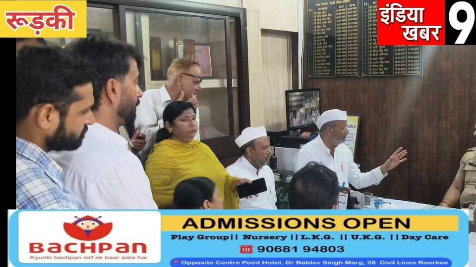 शुद्धिकरण विवाद ने पकड़ा तूल! रुड़की में कांग्रेस ने खोला मोर्चा, भाजपा के खिलाफ तहरीर
#viralvideo
#BreakingNews
#viralnews
#rakshabandhan