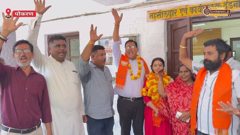 पोकरण वार्ड 12 में BJP को खुला समर्थन! बोले दिनेश व्यास- “किसी को भी टिकट दो, हम साथ हैं”
#PokaranElection2026 #Pokaran #DineshVyas #BJP #BJPNews #Ward12 #PokaranNews #NagarPalikaElection #RajasthanElection #PokaranPolitics #BJPUnity #LocalElection #RajasthanPolitics #JaisalmerNews #TharChronicle