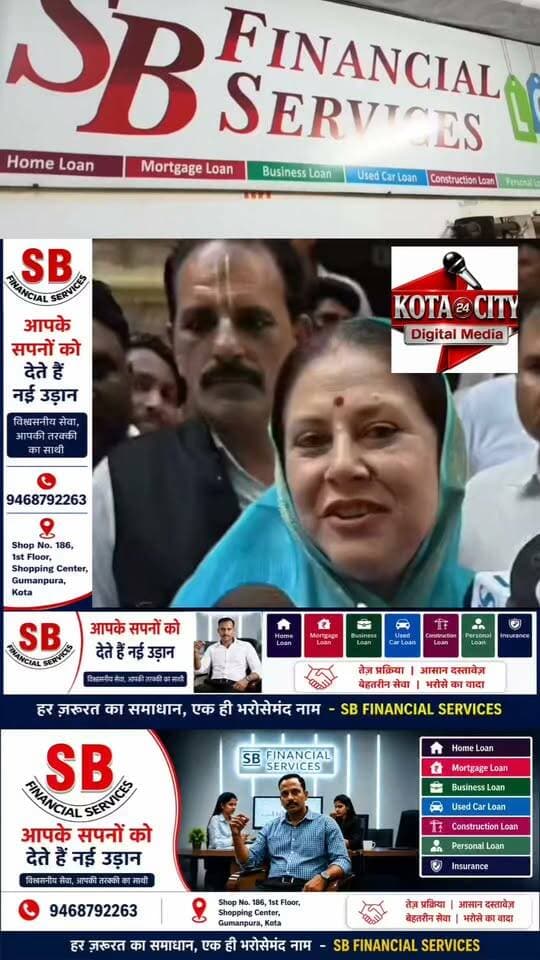 कोटा नगर निगम प्रत्याशियों की सूची सौंपने के बाद लाडपुरा विधायक कल्पना देवी