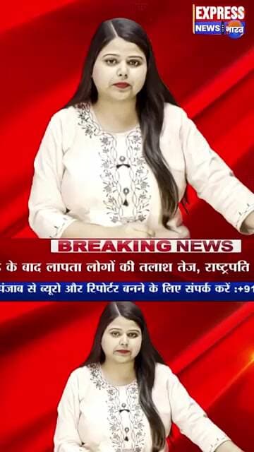 राहुल गांधी पर FIR से नाराज अशोक गहलोत #shorts #rahulgandhi #congressnews #ashokgehlot #bjpnews