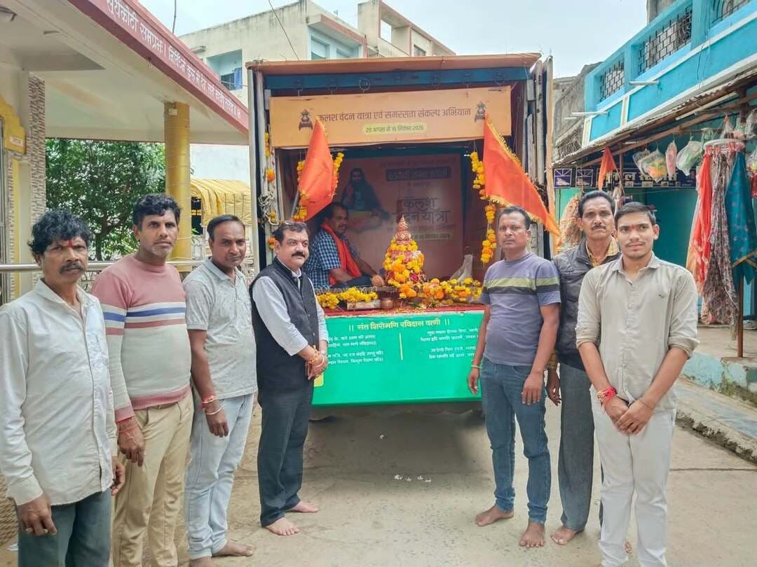 ➡️ संत शिरोमणि गुरु रविदास जी की 650वीं जयंती पर समरसता संकल्प अभियान एवं यात्रा पहुंची भैंसदेही
संत शिरोमणि गुरु रविदास जी की 650वीं जन्म जयंती के अवसर पर श्री गुरु रविदास महाराज समरसता संकल्प अभियान एवं यात्रा 31 अगस्त को सावलमेंढा से निकली। इस दौरान यात्रा प्रमुख ग्रामों का भम्रण करते हुए गुदगांव से भैंसदेही पहुंची, जहां गाजे- बाजे के साथ यात्रा ने स्थानीय मंदीरों का भ्रमण किया। तत्पश्चात यात्रा का रात्रि विश्राम किया गया। यात्रा का जगह-जगह भव्य स्वागत किया गया। यात्रा में जनप्रतिनिधियों के साथ सामाजिक बंधु, संत रविदास समाज के अनुयायी एवं बड़ी संख्या में गणमान्य नागरिक शामिल हुए। यात्रा के दौरान संत रविदास जी के विचारों और उनके द्वारा दिए गए सामाजिक समरसता, समानता एवं भाईचारे के संदेश को जन-जन तक पहुंचाने का आह्वान किया गया।
➡️ इन विकासखंडो में पहुंचेगी संत शिरोमणि रविदास जी महाराज की समरसता कलश यात्रा
संत शिरोमणि रविदास जी महाराज की समरसता पावन कलश एवं कलश रथ जिला मुख्यालय से स्थानीय रविदास मंदिरों तथा ग्राम स्तर तक पहुंचाए जाएंगे। कलश रथ 20 अगस्त से 10 सितंबर तक जिले में निर्धारित मार्ग के अनुसार भ्रमण करेगा। संत शिरोमणि रविदास जी महाराज की समरसता कलश यात्रा 1 सितंबर को भैंसदेही नगर से रतनपुर भ्रमण एवं रात्रि विश्राम, 2 सितंबर को रतनपुर से भीमपुर चिरापतला भ्रमण एवं रात्रि विश्राम रहेगा।
इसके अलावा घोड़ाडोंगरी विकासखंड में 3 सितंबर को यात्रा चिरापाटला से चिचोली नगर भ्रमण एवं रात्रि विश्राम, 4 सितंबर को चिचोली नगर से पाढर भ्रमण एवं रात्रि विश्राम, 5 सितंबर को पाढर से घोड़ाडोंगरी, चोपना भ्रमण तथा रात्रि विश्राम रहेगा। बैतूल विकासखंड में 6 सितंबर को यात्रा चोपना नगर से बडोरा बैतूल पहुंचेंगी तथा रात्रि विश्राम रहेगा। वहीं 7 सितंबर को यात्रा बडोरा से बैतूल बाजार नगर भ्रमण एवं रात्रि विश्राम, 8 सितंबर को बैतूल बाजार से खेड़ी सांवलीगढ़ भ्रमण एवं रात्रि विश्राम, 9 सितंबर को खेड़ी सांवलीगढ़ से बैतूल नगर भ्रमण, स्थानीय मंदिरों का भ्रमण एवं रात्रि विश्राम रहेगा तथा 10 सितंबर को बैतूल नगर भ्रमण कर शाम 6 बजे यात्रा का समापन किया जाएगा।
➡️ मंदिरों में होंगे धार्मिक एवं सांस्कृतिक आयोजन
कलश रथ के भ्रमण के दौरान जिला, ग्राम एवं चिन्हित स्थानीय रविदास मंदिरों में कलश का भव्य स्वागत किया जाएगा। इस दौरान सामूहिक आरती, गुरु वाणी पाठ, भजन संध्या, समरसता संकल्प, भजन-कीर्तन, प्रसाद वितरण, प्रभात फेरी, झांकी, दीप प्रज्ज्वलन एवं अन्य धार्मिक-सामाजिक एवं सांस्कृतिक कार्यक्रम आयोजित किए जाएंगे। भजन मंडली प्रतियोगिता सहित विभिन्न स्थानीय कार्यक्रमों के माध्यम से संत रविदास जी के विचारों और संदेश को जन-जन तक पहुंचाया जाएगा।
अभियान के दौरान जिले के विभिन्न स्थानों पर स्थित संत गुरु रविदास मंदिरों एवं उनके परिसरों में साफ-सफाई तथा आवश्यक विकास कार्य कराए जाएंगे। अनुसूचित जाति केंद्रित मंडलों की पहचान कर संबंधित क्षेत्रों में स्थित संत रविदास मंदिरों की सूची तैयार करने तथा मंदिर समितियों एवं संतों से संपर्क स्थापित करने के निर्देश दिए गए हैं। अभियान के तहत संत सम्मेलन, आध्यात्मिक संवाद, समरसता गोष्ठी एवं सत्संग आयोजित किए जाएंगे। इनमें संत रविदास जी के जीवन, विचारों और सामाजिक समरसता के संदेश का प्रचार-प्रसार किया जाएगा।
Jansampark Madhya Pradesh
#JansamparkMP
#बैतूल
#betul