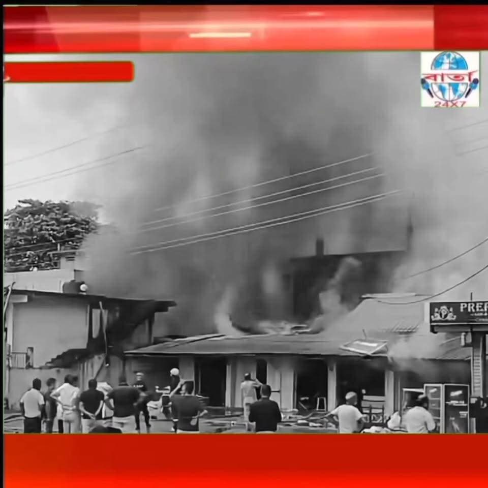 বোকাখাত নগৰত ভয়ঙ্কৰ অগ্নিকাণ্ড।অগ্নিকাণ্ডৰ কাৰণ বৰ্তমানো জানিব পৰা হোৱা নাই।
#public #friends #highlights #news #viral #reels #everyone #facebook #barta24x7