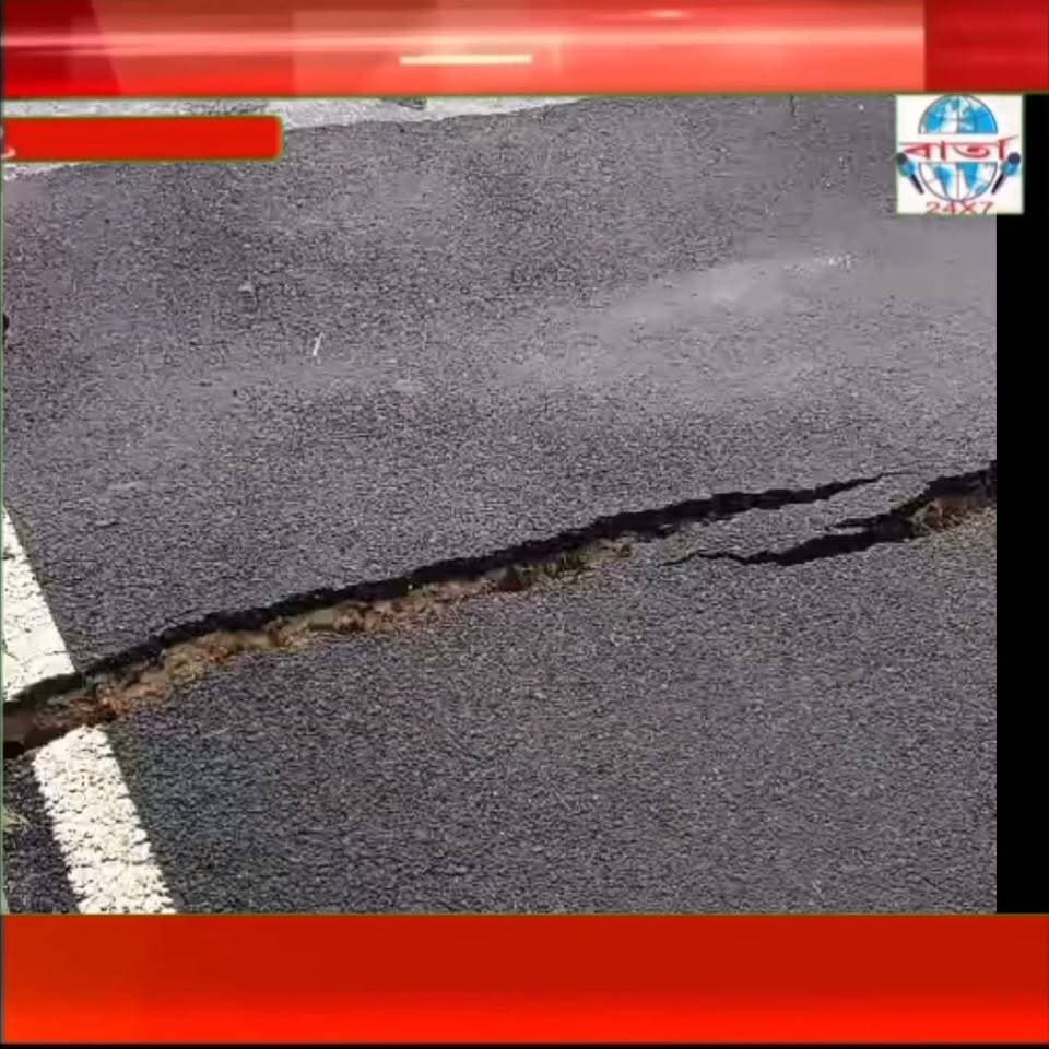 কাৰিবিল মঙ্গলবৰীয়া সাপ্তাহিক বজাৰৰ পৰা ডফলা গড় আৰু বালিজান হৈ অৰুণাচল প্ৰদেশলৈ যোৱা একমাত্ৰ পোনপটীয়া সংযোগকাৰী পথ। অৰুনাচল পাহাৰত হোৱা নেৰানেপেৰা বৰষুণৰ ফলত পথটো ছিগি যায়। যাৰ ফলত যোগাযোগ বিচ্ছিন্ন হৈ পৰে।
#public #friends #highlights #news #viral #reels #everyone #facebook #barta24x7