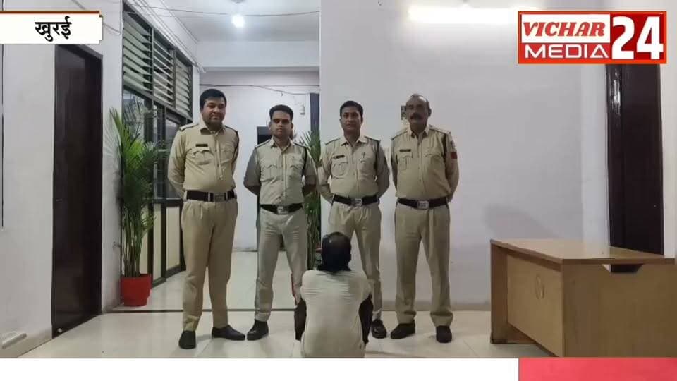 दो दशक से ज्यादा समय तक बचता रहा, खुरई पुलिस ने आखिर पकड़ लिया #khurai #khurainews #khuraimadhyapradesh #KhuraiNews #damoh #damohnews #BreakingNews #police #breking #court #jail #jailer