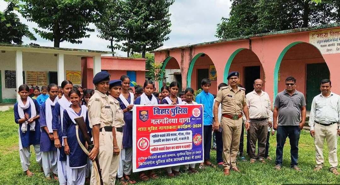 नशामुक्त समाज के निर्माण को लेकर पुलिस ने चलाया जागरूकता अभियान
किशनगंज। पुलिस अधीक्षक संतोष कुमार के निर्देशानुसार जिले के बहादुरगंज, गर्वनडांगा, पहाड़कट्टा एवं गलगलिया थाना क्षेत्रों में नशा मुक्ति जागरूकता अभियान चलाया गया। अभियान में पुलिस पदाधिकारियों, कर्मियों एवं आमजनों ने सक्रिय सहभागिता की। पुलिस ने लोगों को नशे के दुष्परिणामों की जानकारी देते हुए नशे से दूर रहने के लिए प्रेरित किया। साथ ही नशामुक्त, स्वस्थ एवं जागरूक समाज के निर्माण का संदेश दिया गया।