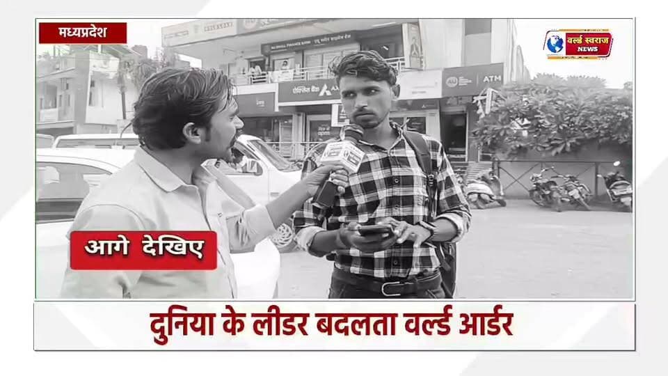 यादव बस की लूट नॉन AC बस किराये ले रहे 500 नेता अधिकारी मौन क्यों ? #viralvi #MadhyaPradesh #viralreel #हरदा_मध्यप्रदेश❣️ #shortvideo #नेता #nepalireels #HARDA #कैलाश_विजयवर्गीय #trand #bhopal #विश्वाससारंग #अधिकारीयों