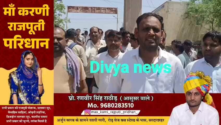 तीसरी पीढ़ी ने किया राजनीतिक शंखनाद, वार्ड 6 से अजय चौधरी ने ठोकी ताल, भाजपा प्रत्याशी के रूप में किया नामांकन दाखिल