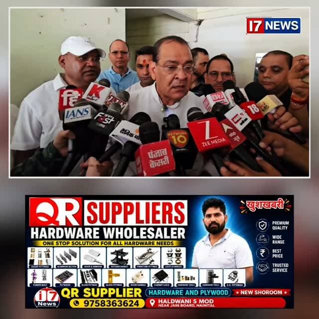 हल्द्वानी में रामलीला मैदान के शुद्धिकरण को लेकर सियासत गरमा गई है। राहुल गांधी के खिलाफ एफआईआर दर्ज होने के बाद नेता प्रतिपक्ष यशपाल आर्य कांग्रेस कार्यकर्ताओं के साथ CO ऑफिस पहुंचे, जहां पुलिस अधिकारियों के साथ उनकी वार्ता चल रही है।
वहीं, मामले को लेकर SSP का बयान भी सामने आया है। पुलिस के मुताबिक विनोद आर्य और अमित कुमार की शिकायत पर राहुल गांधी के खिलाफ BNS की धारा 196 और 299 तथा SC-ST एक्ट की धारा 3(1)(q) के तहत मामला दर्ज किया गया है। पुलिस शिकायत में लगाए गए आरोपों की जांच कर रही है।
हल्द्वानी से दीपक अधिकारी की रिपोर्ट।
#Haldwani #YashpalArya #RahulGandhi #Congress #Uttarakhand HaldwaniNews NainitalPolice BreakingNews COOffice RamleelaMaidan UttarakhandNews i7News