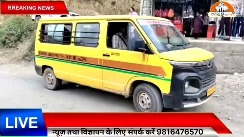 🏆🎉 जोनल स्तरीय अंडर-14 खेलकूद स्पर्धा में जवाहर पब्लिक सीनियर सेकेंडरी स्कूल सलूणी का शानदार प्रदर्शन! 🎉🏆
जोनल स्तरीय अंडर-14 खेलकूद स्पर्धा में जवाहर पब्लिक सीनियर सेकेंडरी स्कूल सलूणी की टीम ने बैडमिंटन एवं वॉलीबॉल प्रतियोगिता में दो रनर-अप शील्डें हासिल कर विद्यालय और क्षेत्र का नाम रोशन किया है। 🏸🏐🥈🏆
इस शानदार उपलब्धि के बाद खिलाड़ियों के स्कूल पहुंचने पर उनका भव्य स्वागत किया गया। विद्यालय परिसर में खुशी और उत्साह का माहौल देखने को मिला। 🎊👏
विद्यालय प्रबंधन एवं अध्यापकों ने सभी खिलाड़ियों को उनकी शानदार उपलब्धि पर हार्दिक बधाई देते हुए उज्ज्वल भविष्य की शुभकामनाएं दीं।
🏆 खिलाड़ियों की मेहनत, लगन और टीम भावना को सलाम!
सुनील पहाड़ी ✍️
Pahadi News Suneel Pahadi
#JawaharPublicSchoolSalooni #Under14Games #Badminton #Volleyball #Salooni #Chamba #PahadiNews #YoungChampions