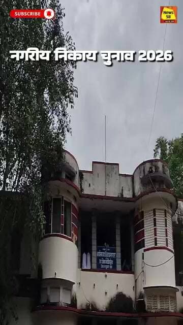 चुनाव नगर परिषद SalumbarUpdates, ElectionCoverage, LocalElections2026, SalumbarPolitics