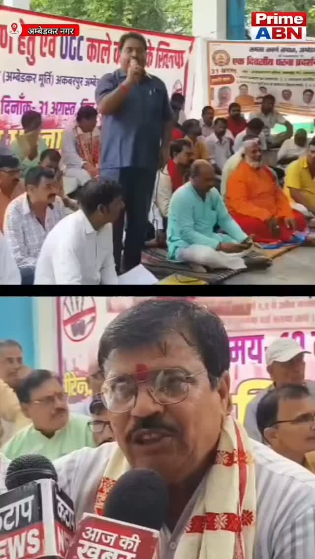 कलेक्ट्रेट पर सवर्ण समाज का प्रदर्शन, एससी-एसटी एक्ट में बदलाव समेत कई मांगें उठीं।