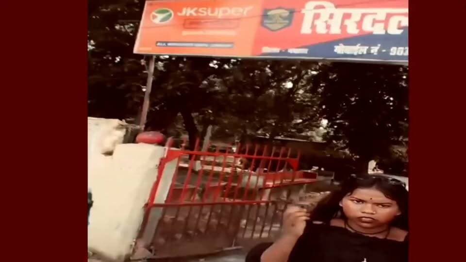नवादा में थाने के गेट पर भोजपुरी गाने पर लड़की का डांस, वीडियो सोशल मीडिया पर वायरल, रील के नशे पर उठे सवाल।
#BiharNews #bihar