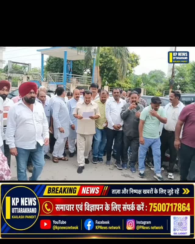 कांग्रेस के राष्ट्रीय अध्यक्ष राहुल गांधी पर हल्द्वानी में मुकदमा किच्छा में भड़के कांग्रेसी।