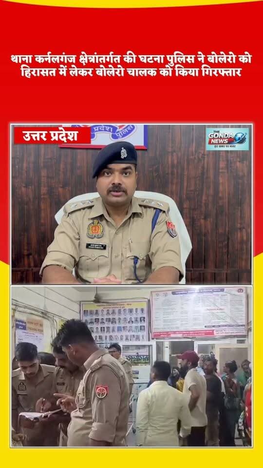 ऑटो और बोलेरो में जोरदार भिड़ंत हादसे में एक मासूम और महिला की मौत 6 घायल