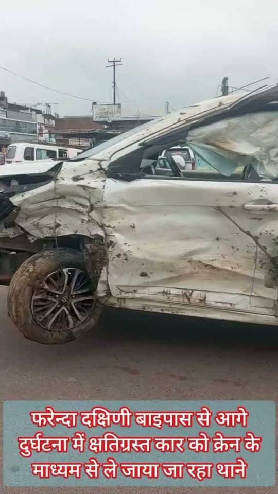 🚨🚨 ब्रेकिंग न्यूज़ | फरेन्दा 🚨🚨
फरेन्दा दक्षिणी बाइपास के आगे सड़क हादसे में क्षतिग्रस्त कार को क्रेन की मदद से मौके से हटाकर थाने ले जाया जा रहा है।
हादसे के बाद कार बुरी तरह क्षतिग्रस्त हो गई। मौके पर पुलिस की कार्रवाई जारी है।
📍 फरेन्दा, महराजगंज 👉 खबर से जुड़े अपडेट के लिए जुड़े रहें Public Maharajganj News के साथ।
Public maharajganj
#BreakingNews #Farenda #Maharajganj #RoadAccident #AccidentNews #UPNews #Police #FarendaNews #MaharajganjNews #PublicMaharajganjNews #LatestNews #Breaking #UttarPradesh