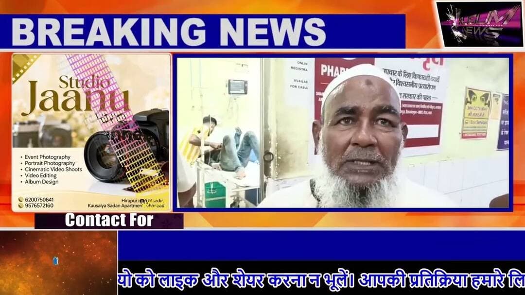 बलियापुर हटिया में युवक का गला रेता, हालत गंभीर#dc #ssp #dhanbad #jharkhand #hirapur #news