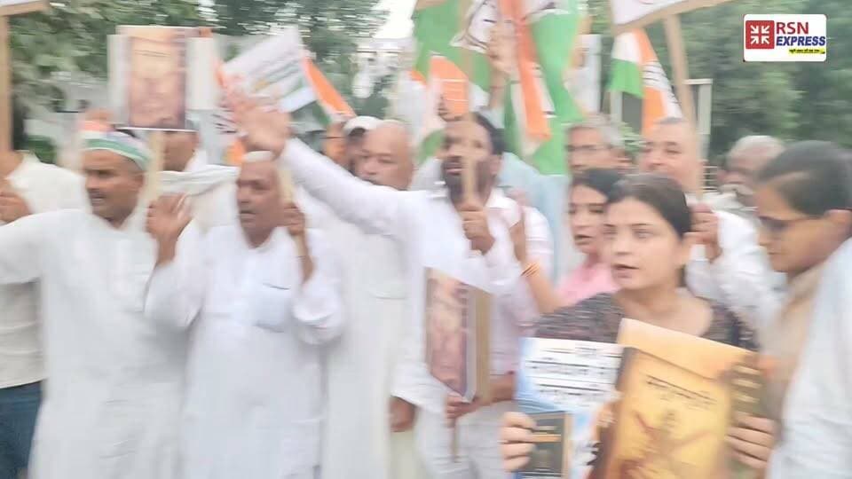 खड़गे के अपमान और राहुल गांधी पर FIR के विरोध में हिसार कांग्रेस का जोरदार प्रदर्शन