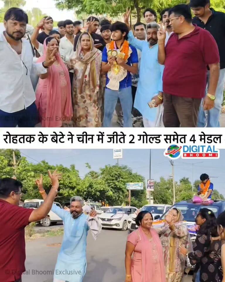 रोहतक के बेटे पियूष ने चीन में लहराया तिरंगा, 2 गोल्ड समेत 4 मेडल जीतकर लौटे
.
#rohtak #haryana #news #digitalbhoomi #db #explore