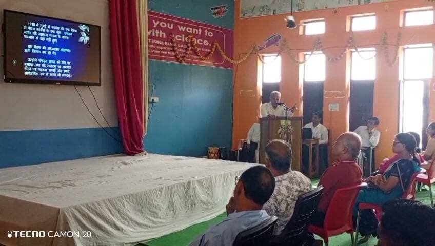 वंदे मातरम् केवल एक गीत नहीं, बल्कि राष्ट्रभक्ति और मातृभूमि के प्रति समर्पण की भावना का प्रतीक है...........अशोक कुमार व्यास।
आकोला (रमेश चंद्र डाड) वंदे मातरम् के 150 वर्ष पूर्ण होने के उपलक्ष्य में विद्वत परिषद द्वारा आदर्श विद्या मंदिर माध्यमिक विद्यालय मांडलगढ़ के सभागार में सोमवार को अपरान्ह 3 बजे संकुल गोष्ठी एवं वक्ता प्रशिक्षण कार्यक्रम का आयोजन किया गया।
कार्यक्रम में वंदे मातरम् के ऐतिहासिक, सांस्कृतिक एवं राष्ट्रीय महत्व पर प्रकाश डालते हुए मुख्य वक्ता विद्या भारती चित्तौड़ प्रान्त कार्यकारिणी सदस्य अशोक कुमार व्यास ने कहा कि, वंदे मातरम् केवल एक गीत नहीं, बल्कि राष्ट्रभक्ति और मातृभूमि के प्रति समर्पण की भावना का प्रतीक है। इसके 150 वर्ष पूर्ण होना देशवासियों के लिए गौरव का विषय है।
कार्यक्रम में उपस्थित अतिथियों एवं कार्यकर्ताओं ने वंदे मातरम् के विचारों को जन-जन तक पहुंचाने तथा युवा पीढ़ी में राष्ट्रप्रेम, संस्कार एवं देशभक्ति की भावना को मजबूत करने का संकल्प लिया।
स्थानीय विद्यालय के प्रधानाचार्य गणपतसिंह वर्मा ने बताया कि कार्यक्रम का उद्देश्य वंदे मातरम् के गौरवशाली इतिहास एवं राष्ट्रीय चेतना में उसके योगदान से समाज को अवगत कराना है।
कार्यक्रम में विज्ञान भारती चित्तौड़ प्रान्त के उपाध्यक्ष करण सिंह सिंघवी, भीलवाड़ा विद्या भारती शिक्षा संस्थान के सदस्य एवं विद्वत परिषद के सह संयोजक सुरेशचन्द्र शर्मा, स्थानीय प्रबन्ध समिति के उपाध्यक्ष सुधीर कुमार सोनी, सचिव ओमप्रकाश दरोगा, सदस्य कैलाशचन्द्र पटवा, जोगेन्द्रसिंह चौहान, भगवतीलाल गट्टानी, मंजू स्वर्णकार सहित मांडलगढ़ संकुल के विद्यालय बीगोद, बिजौलियां, कोटड़ी, सवाईपुर, मांडलगढ़ के आचार्य, दीदी एवं विभिन्न संगठनों से जुड़े 110 गणमान्य नागरिक उपस्थित थे।