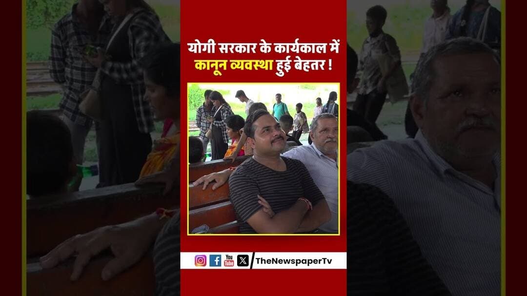योगी सरकार के कार्यकाल में कानून व्यवस्था हुई बेहतर | #cmyogi #akhileshyadav #electionnews