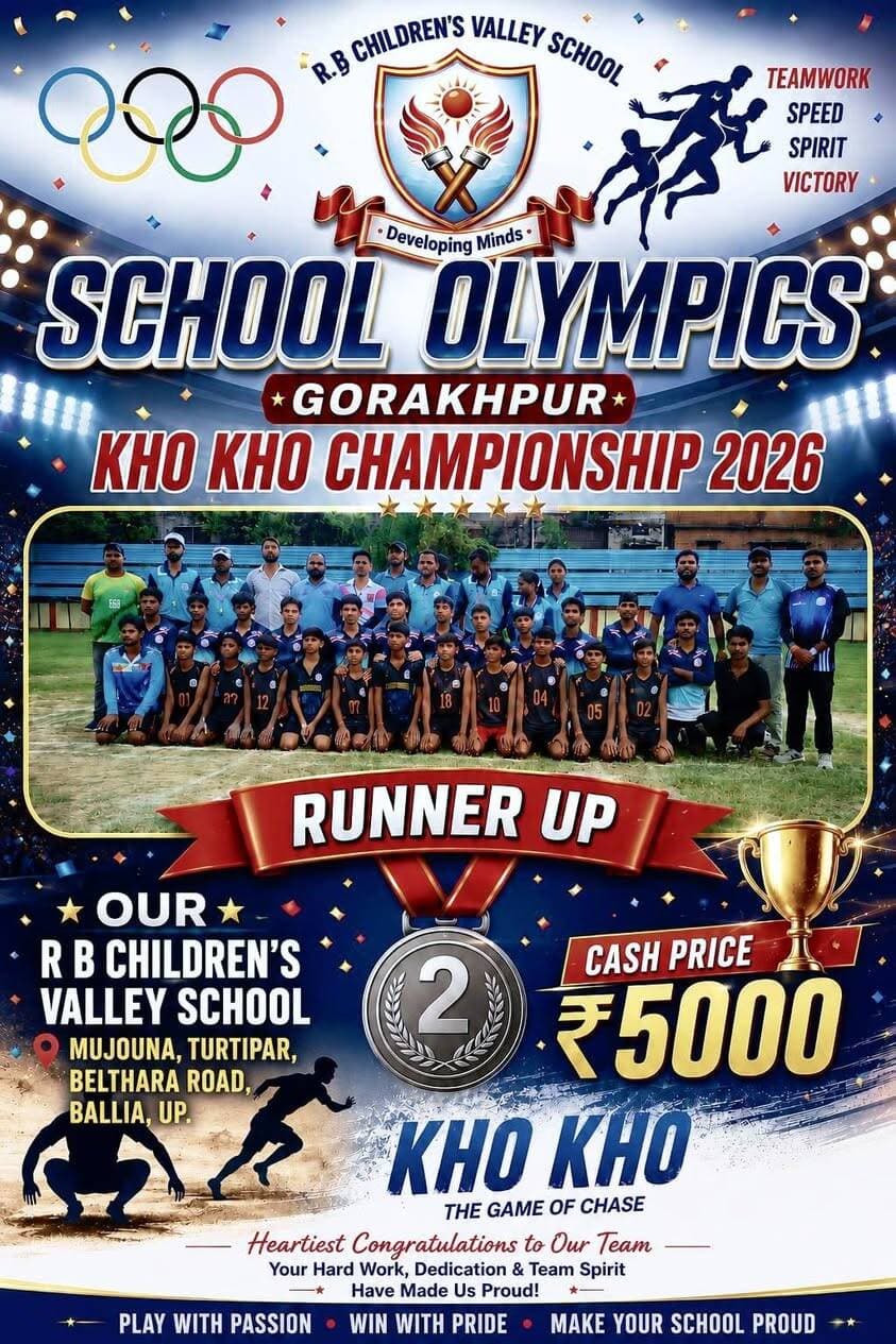 #गोरखपुर के मैदान में #बलिया #बेल्थरारोड के #RB Children’s Valley School के खिलाड़ियों का जलवा!
22 टीमों के बीच शानदार मुकाबला, खो-खो में बनी Runner-Up: सिर्फ एक अंक से चूका खिताब,
बावजूद ₹5,000 का #पुरस्कार जीतकर बढ़ाया स्कूल का मान!
गजब के टीमवर्क, अनुशासन, आत्मविश्वास और खेल भावना के साथ खिलाड़ियों ने पूरे टूर्नामेंट में दमदार प्रदर्शन किया और फाइनल में भी कड़ी टक्कर देते हुए द्वितीय स्थान हासिल किया। आज Runner-Up, कल Champions!
#followerseveryone #nonfollowersviewers
#RBChildrensValleySchool #SchoolOlympics #GorakhpurSchoolOlympics #KhoKho #KhoKhoChampionship #RunnerUp #SecondPosition #SportsAchievement #SchoolPride #YoungChampions #Teamwork #Sportsmanship #GameSpirit #FutureChampions #StudentAthletes #SchoolSports #ProudMoment #KeepPlaying #KeepImproving #KeepShining #ChampionsTomorrow #Gorakhpur #Ballia #RisingStars
