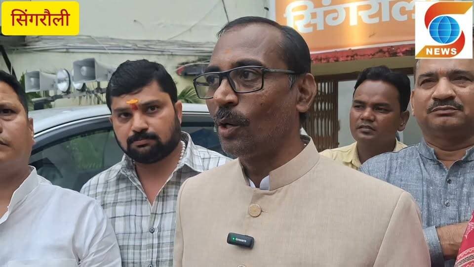 सिंगरौली मे विकास को लेकर भाजपा आप मे ठनी, प्रधानमंत्री आवास योजना में हुई गड़बड़ी को लेकर सदर विधायक रामनिवास शाह पहुंचे नगरनिगम कार्यालय, आयुक्त को सुनाई खरी खरी