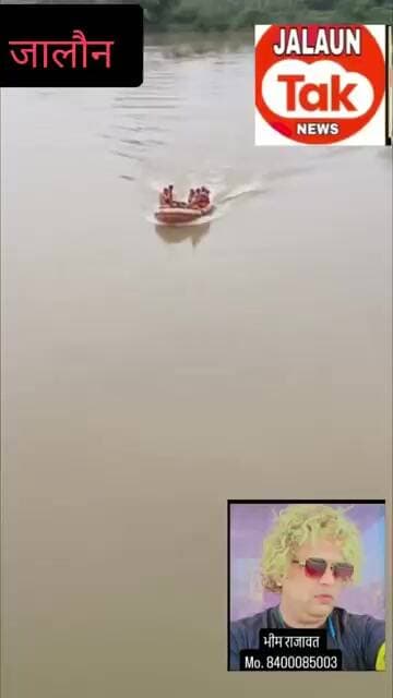 nadi me doobe yuvak ka shav 50 km door mila