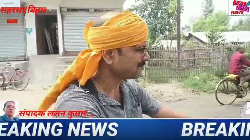 कांप बाजार में सड़को पर बनें गड्ढें में बारिश का पानी भरने से हादसे की आशंका..लोगों में नाराजगी..देखिए पूरी खबर..