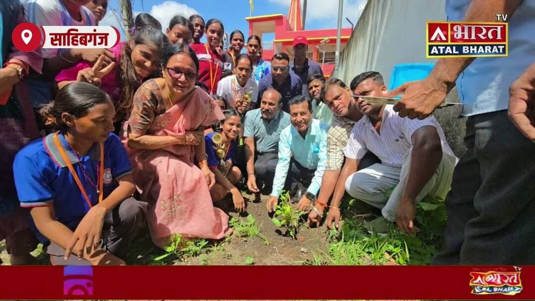 #साहिबगंज कॉलेज में खेल प्रतियोगिता का भव्य समापन | विजेता खिलाड़ियों को किया गया सम्मानित...