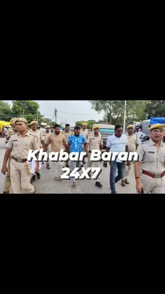 बारां में अपराधियों की परेड़ के साथ शिनाख्तगी,
शहर के मांगरोल रोड पर तीन दिन पूर्व हुई फायरिंग के मामले में अपराधियों को बारां पुलिस ने कराई शहर के मुख्य मार्गों पर परेड़।
#dcdmbaran #baransp #phqjaipur #baran #BaranPolice