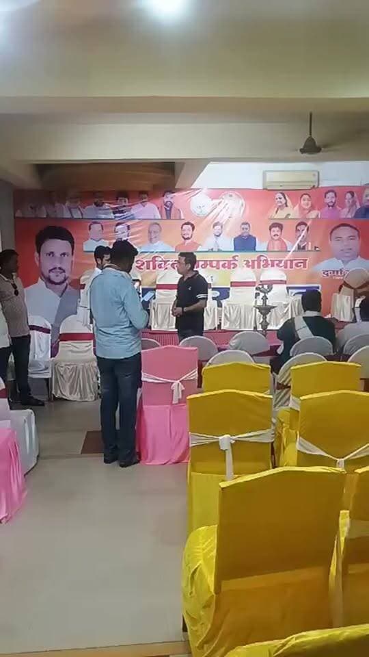 युवाओं का होगा महाजुटान, भाजयुमो के युवा संवाद में जुटेंगे कई दिग्गज, छात्र युवाओं के समस्या पर होगी चर्चा