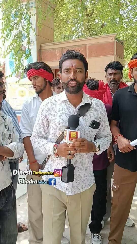 झांसल गाँव के लोग पहुंचे sdm office अपनी मांग को लेकर।