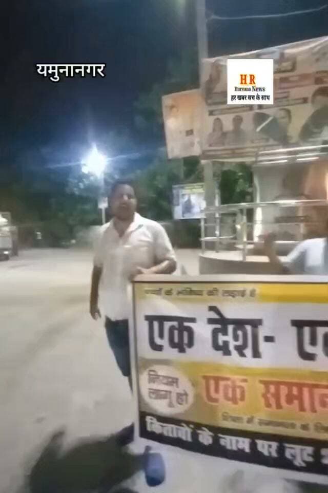 एक देश एक किताब एक समान पीस को लेकर वर्कशॉप क्षेत्र में एक पदयात्रा निकाली गई