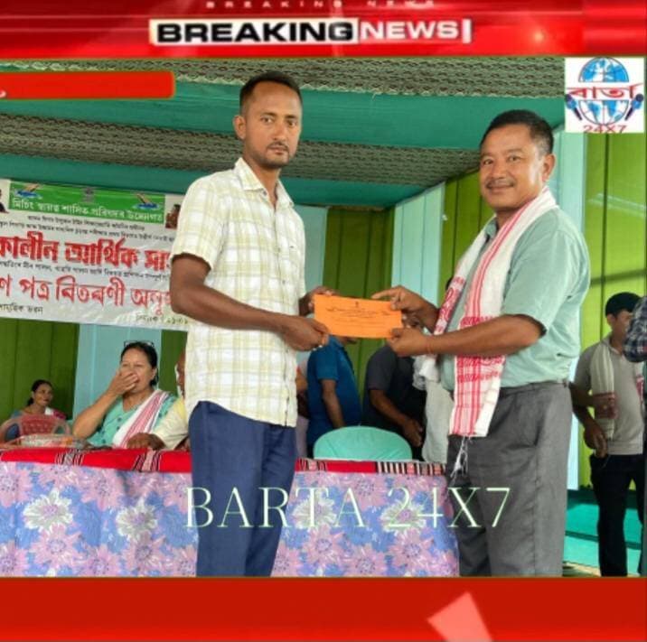 Beta (TONMOY PAGAG) বিগত হাইস্কুল শিক্ষান্ত পৰীক্ষাত চাৰিটা বিষয়ত লেটাৰ সহ ষ্টাৰ মাৰ্ক পাই সুক্ষাতিৰে উত্তীৰ্ণ হোৱাৰ বাবে আজি মিচিং স্বায়ত্ত শাসিত পৰিষদৰ দ্বাৰা এককালীন সাহাৰ্য্য গ্ৰহণ কৰি গৌৰৱ অনুভৱ কৰিছোঁ।
#public #friends #highlights #news #viral #reels #everyone #facebook #barta24x7