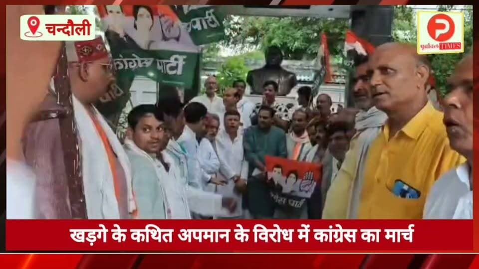न्यूज बुलेटिन में देखिए चंदौली जिले की दिनभर की पांच बड़ी खबरें #news #चंदौली