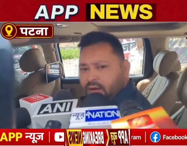शराब पीने से 4 लोगों की मौत मामले में तेजस्वी यादव ने प्रशासन पर उठाया सवाल ,कर दी बड़ी मांग। #Banka #Bhagalpur #Bihar #highlight #facebookviral #vairalpost #BiharSarkar #Crime