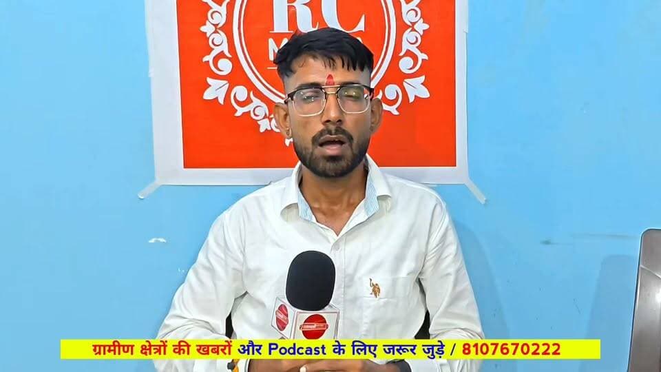 मारवाड़ राजपुत सभा चुनाव में समाज को नया अध्यक्ष मिल गया
परिवर्तन की लहर में 4 बार के अध्यक्ष हनुमान सिंह खांगटा को हरा दिया !
रविन्द्र सिंह राणावत 1992 मतो से विजय !