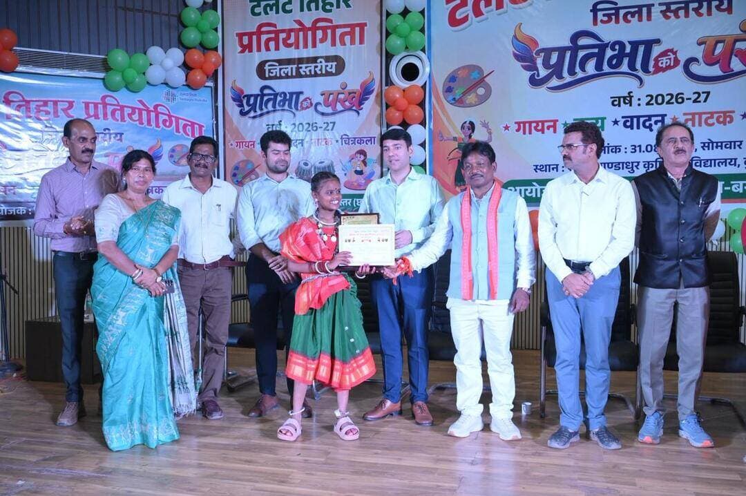 बस्तर की माटी से निकली प्रतिभाएं, अब बड़े सपनों की ओर। 🌟
जगदलपुर में आयोजित ‘टैलेंट तिहार. प्रतिभा को पंख’ ने साबित किया कि बस्तर के बच्चों में हुनर की कोई कमी नहीं है।
नन्हे सुरों से लोकसंस्कृति की मिठास, कला से आत्मविश्वास और शिक्षा से सपनों को नई दिशा मिल रही है। बच्चों को अर्जुन की तरह लक्ष्य पर केंद्रित रहने और स्वामी विवेकानंद के संदेश ‘उत्तिष्ठत जाग्रत’ को जीवन में उतारने की प्रेरणा दी गई।
बस्तर की प्रतिभा. बस्तर का गौरव. देश का भविष्य। 🇮🇳
#TalentTihar #PratibhaKoPankh